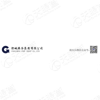 防城港务集团有限公司